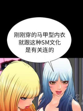 S商店的她1-75話[完結]_26_1220