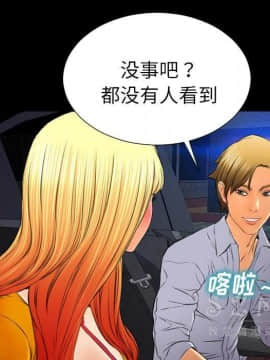 S商店的她1-75話[完結]_27_1367