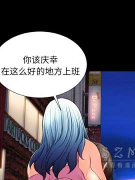 S商店的她1-75話[完結]_28-29_1489