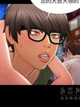 S商店的她1-75話[完結]_28-29_1488
