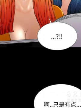 S商店的她1-75話[完結]_26_1218