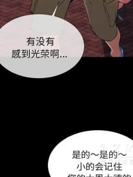 S商店的她1-75話[完結]_28-29_1487