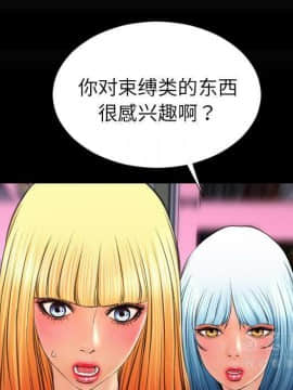 S商店的她1-75話[完結]_26_1217