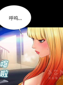 S商店的她1-75話[完結]_27_1364