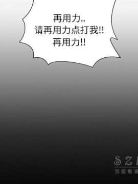 S商店的她1-75話[完結]_26_1216