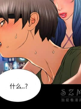 S商店的她1-75話[完結]_28-29_1484