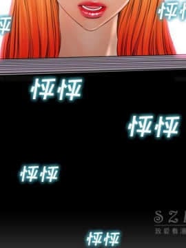 S商店的她1-75話[完結]_26_1213