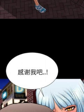 S商店的她1-75話[完結]_28-29_1483