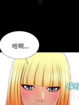 S商店的她1-75話[完結]_26_1212