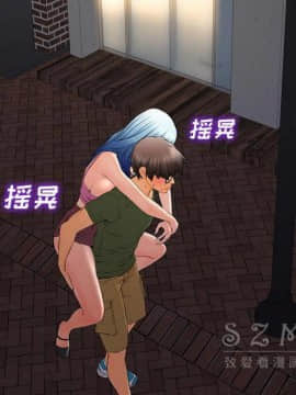 S商店的她1-75話[完結]_28-29_1482