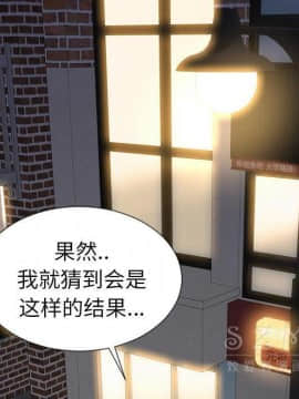 S商店的她1-75話[完結]_28-29_1481