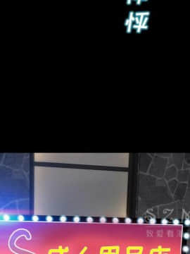 S商店的她1-75話[完結]_27_1359