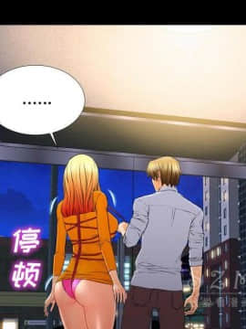 S商店的她1-75話[完結]_27_1354