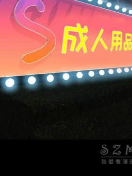 S商店的她1-75話[完結]_27_1353