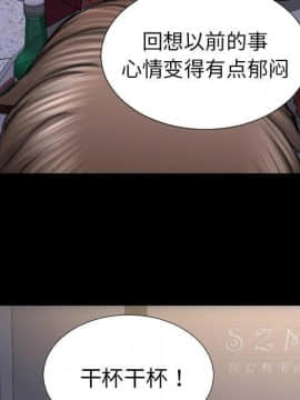 S商店的她1-75話[完結]_28-29_1474
