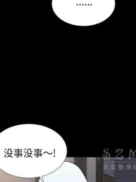 S商店的她1-75話[完結]_28-29_1472