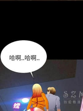 S商店的她1-75話[完結]_27_1350