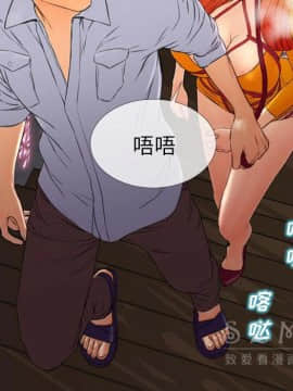 S商店的她1-75話[完結]_27_1349