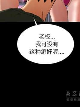 S商店的她1-75話[完結]_26_1200