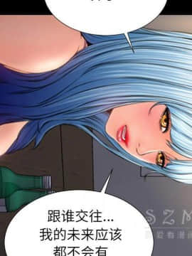 S商店的她1-75話[完結]_28-29_1470
