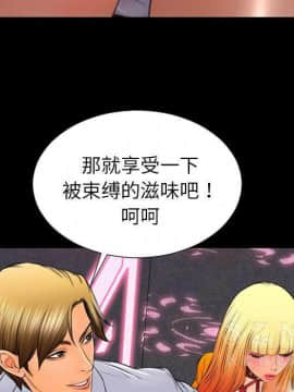 S商店的她1-75話[完結]_27_1348