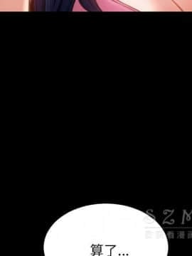 S商店的她1-75話[完結]_28-29_1469