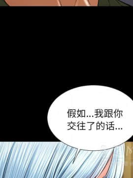 S商店的她1-75話[完結]_28-29_1467