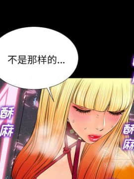 S商店的她1-75話[完結]_27_1345
