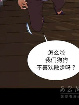 S商店的她1-75話[完結]_27_1344