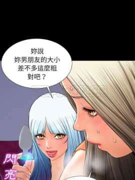 S商店的她1-75話[完結]_30_1786