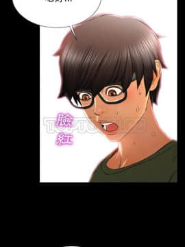 S商店的她1-75話[完結]_30_1784