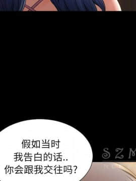 S商店的她1-75話[完結]_28-29_1465