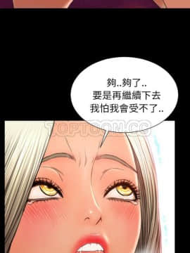 S商店的她1-75話[完結]_30_1783