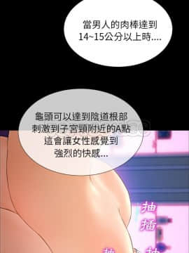 S商店的她1-75話[完結]_30_1781