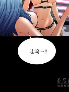 S商店的她1-75話[完結]_26_1194