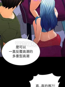 S商店的她1-75話[完結]_30_1778