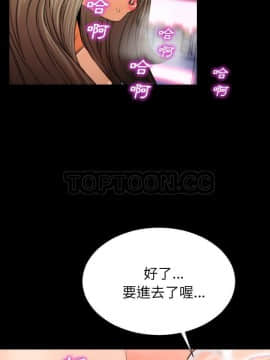 S商店的她1-75話[完結]_30_1773