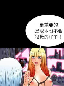 S商店的她1-75話[完結]_26_1193