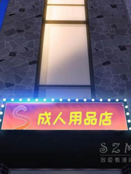 S商店的她1-75話[完結]_27_1341