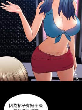 S商店的她1-75話[完結]_30_1770