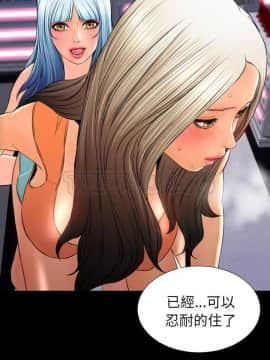S商店的她1-75話[完結]_30_1765