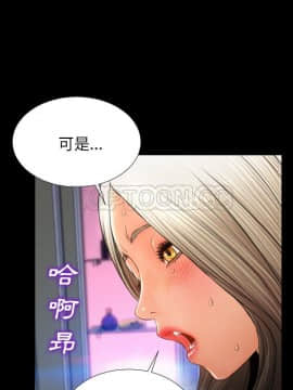 S商店的她1-75話[完結]_30_1763