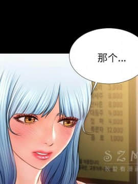 S商店的她1-75話[完結]_28-29_1461