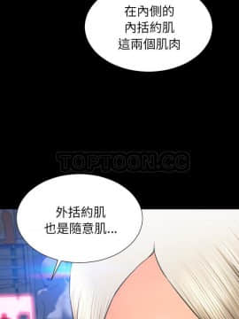 S商店的她1-75話[完結]_30_1761