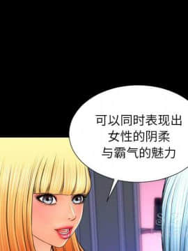 S商店的她1-75話[完結]_26_1191