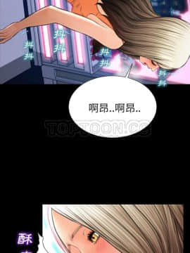 S商店的她1-75話[完結]_30_1759
