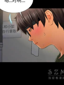 S商店的她1-75話[完結]_28-29_1460