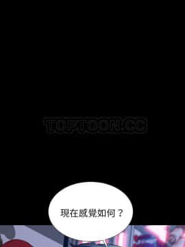 S商店的她1-75話[完結]_30_1756