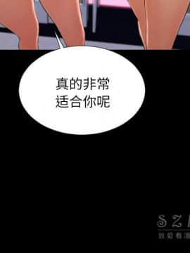S商店的她1-75話[完結]_26_1188