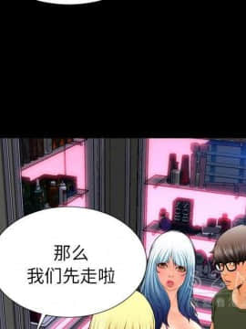 S商店的她1-75話[完結]_27_1336